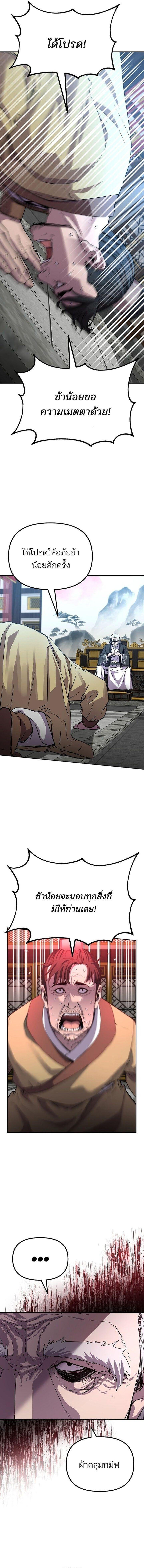 Manga-lc-com อ่านมังงะ อ่านการ์ตูน ออนไลน์ ฟรี The Reborn Ranker Chronicles ตอนที่ 1 2 3 4 5 6 7 8 9 10 11 12 13 14 ฟรี ไม่มีโฆษณา Manga-lc - อ่าน มังงะ อ่าน การ์ตูน ออนไลน์ อ่านมังงะ ฟรี