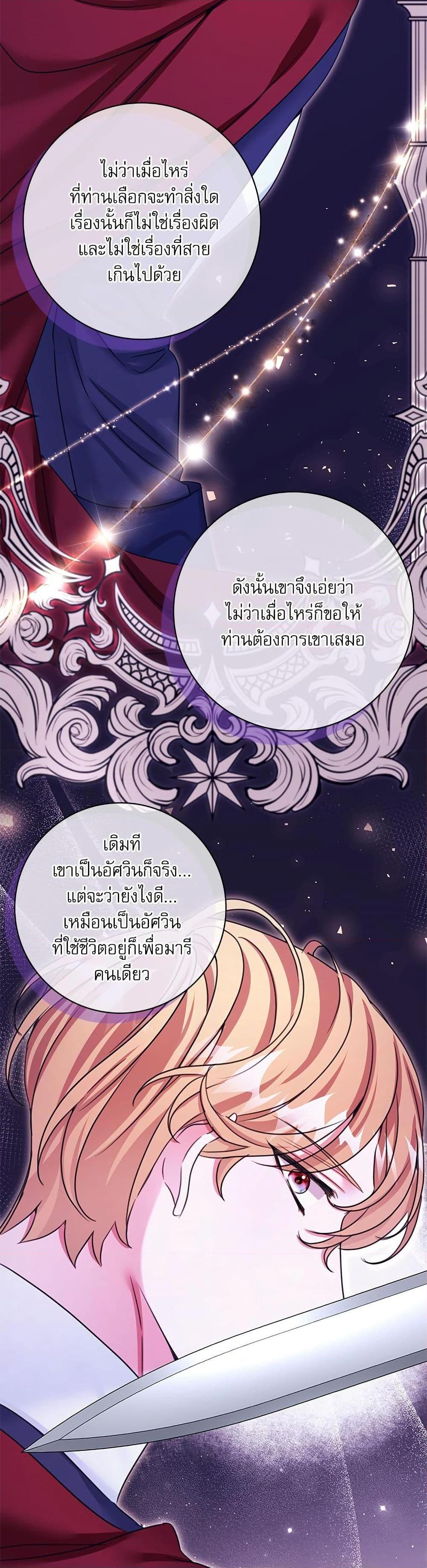 Manga-lc-com อ่านมังงะ อ่านการ์ตูน ออนไลน์ ฟรี The Emperor’s Sleepless Nights ตอนที่ 1 2 3 4 5 6 7 8 9 10 11 12 13 14 ฟรี ไม่มีโฆษณา Manga-lc - อ่าน มังงะ อ่าน การ์ตูน ออนไลน์ อ่านมังงะ ฟรี