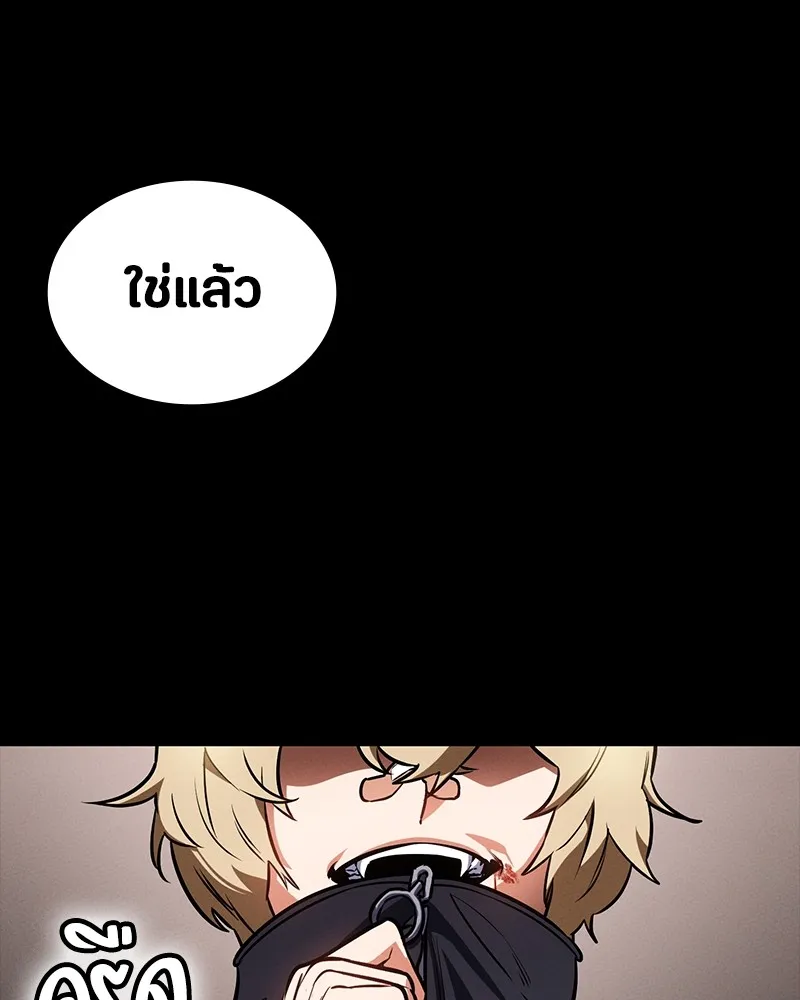 มือสังหารพันธุ์อมตะ ตอนที่ 9 รูปที่ 101