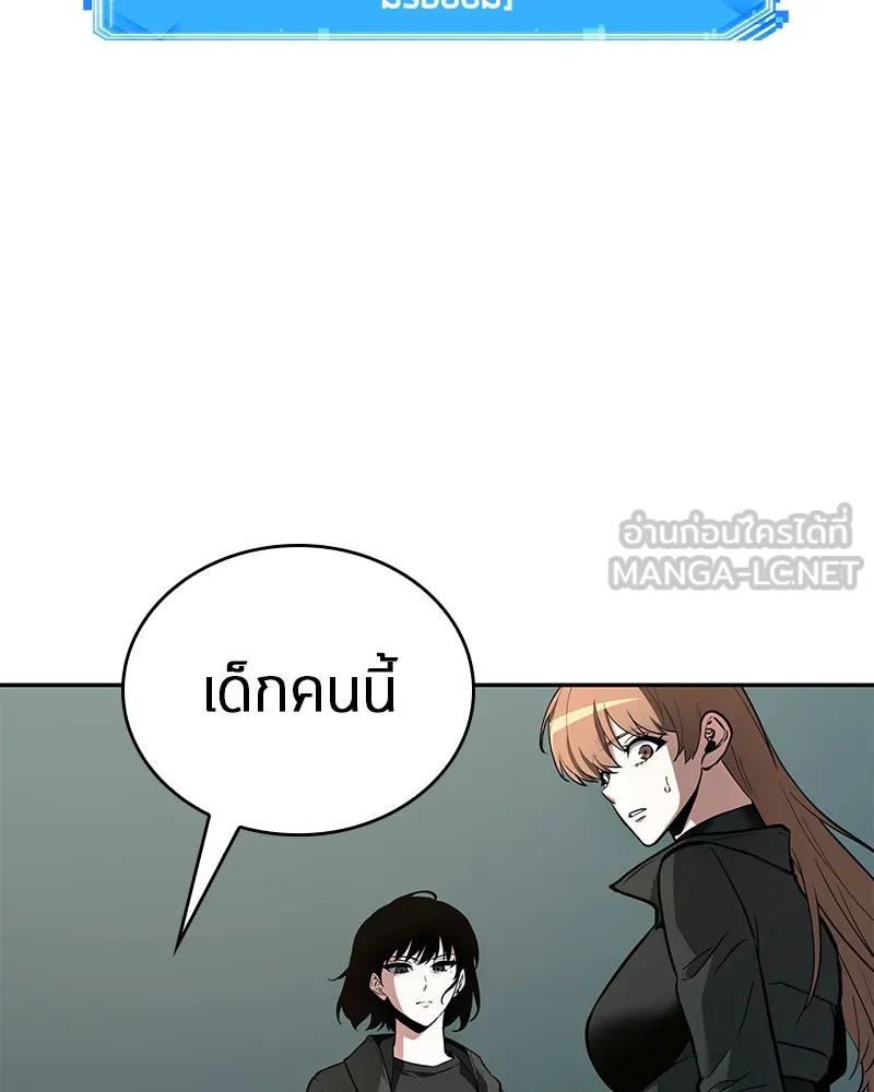 Omniscient Reader อ่านชะตาวันสิ้นโลก ตอนที่ 19 เอกลักษณ์ (5) รูปที่ 18