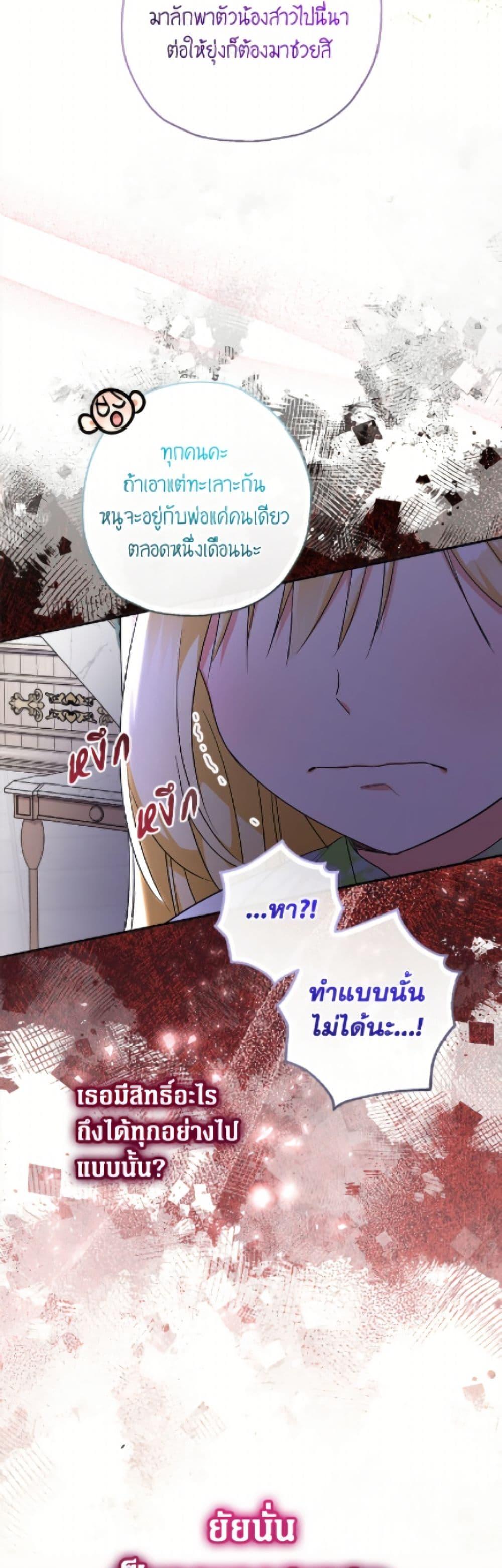 Manga-lc-com อ่านมังงะ อ่านการ์ตูน ออนไลน์ ฟรี Lord Baby Runs a Romance Fantasy With Cash ตอนที่ 1 2 3 4 5 6 7 8 9 10 11 12 13 14 ฟรี ไม่มีโฆษณา Manga-lc - อ่าน มังงะ อ่าน การ์ตูน ออนไลน์ อ่านมังงะ ฟรี