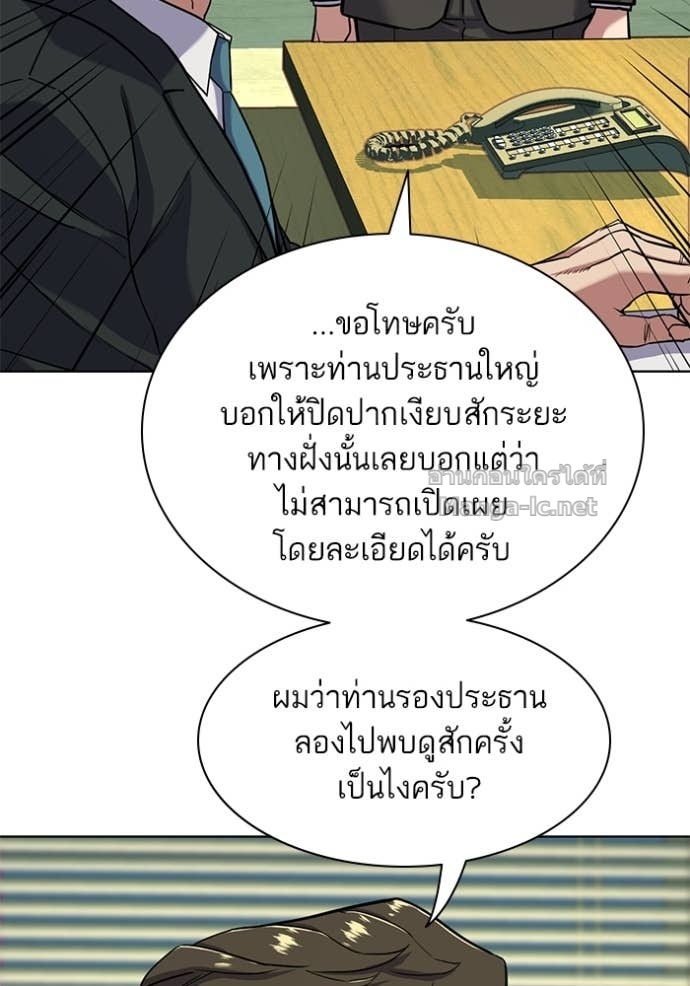 Doujin-Lc- อ่าน โดจิน มังฮวา เกาหลี ญี่ปุ่น จีน แปลไทย Reborn Rich ตอนที่ 1 2 3 4 5 6 7 8 9 10 11 12 13 14 ฟรี ไม่มีโฆษณา อ่าน โดจิน Manhwa เกาหลี ญี่ปุ่น จีน เรามีครบ คัดมาให้เน้นๆ โดจิน 18+ รับประกันความฟินโดย Doujin Lc