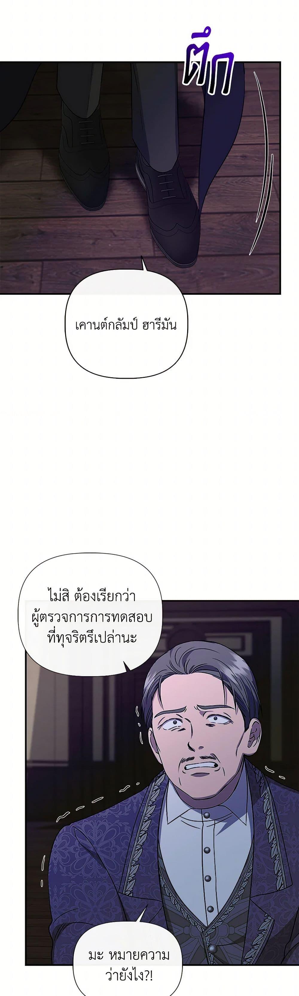 Manga-lc-com อ่านมังงะ อ่านการ์ตูน ออนไลน์ ฟรี I Wasn’t the Cinderella ตอนที่ 1 2 3 4 5 6 7 8 9 10 11 12 13 14 ฟรี ไม่มีโฆษณา Manga-lc - อ่าน มังงะ อ่าน การ์ตูน ออนไลน์ อ่านมังงะ ฟรี