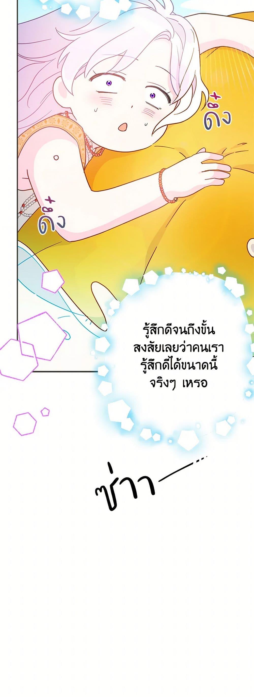 Manga-lc-com อ่านมังงะ อ่านการ์ตูน ออนไลน์ ฟรี Forget My Husband, I’ll Go Make Money ตอนที่ 1 2 3 4 5 6 7 8 9 10 11 12 13 14 ฟรี ไม่มีโฆษณา Manga-lc - อ่าน มังงะ อ่าน การ์ตูน ออนไลน์ อ่านมังงะ ฟรี