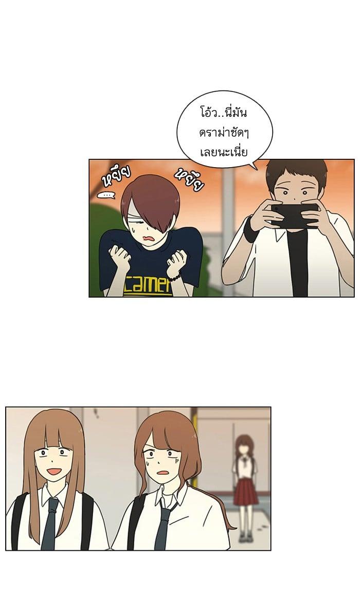 Manga-lc-com อ่านมังงะ อ่านการ์ตูน ออนไลน์ ฟรี Love Revolution รักนี้ต้องปฏิวัติ ตอนที่ 1 2 3 4 5 6 7 8 9 10 11 12 13 14 ฟรี ไม่มีโฆษณา Manga-lc - อ่าน มังงะ อ่าน การ์ตูน ออนไลน์ อ่านมังงะ ฟรี