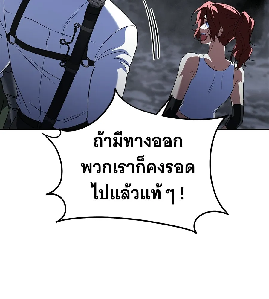 ถึกทนแทงก์แรงก์ C ตอนที่ 37 รูปที่ 176