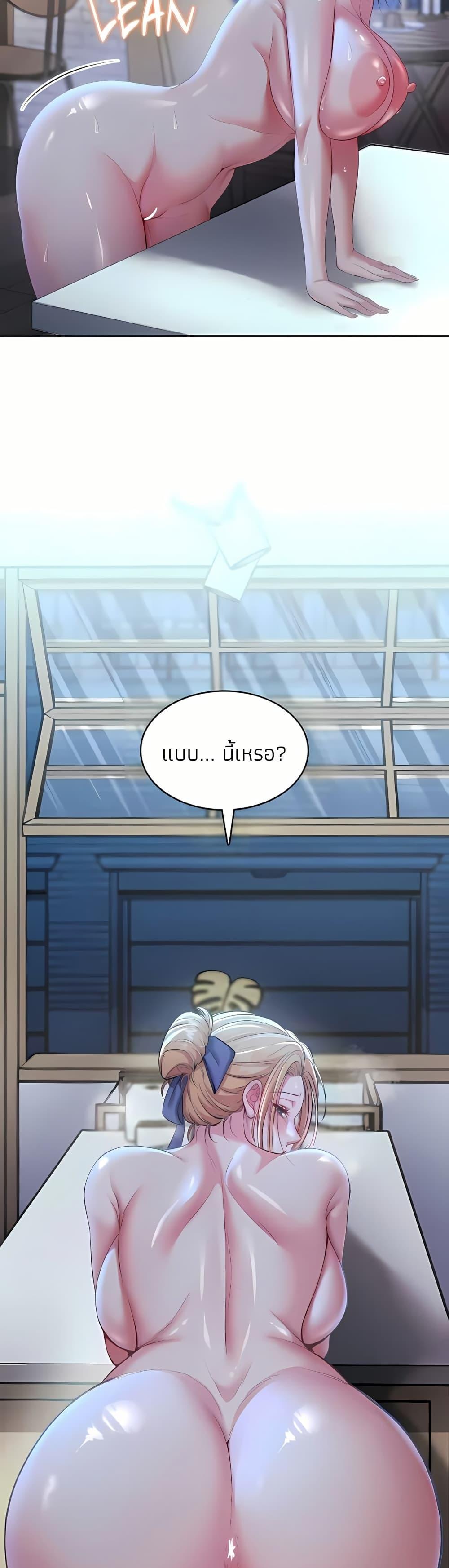 Doujin-Lc- อ่าน โดจิน มังฮวา เกาหลี ญี่ปุ่น จีน แปลไทย Sexy Dessert ตอนที่ 1 2 3 4 5 6 7 8 9 10 11 12 13 14 ฟรี ไม่มีโฆษณา อ่าน โดจิน Manhwa เกาหลี ญี่ปุ่น จีน เรามีครบ คัดมาให้เน้นๆ โดจิน 18+ รับประกันความฟินโดย  Doujin Lc