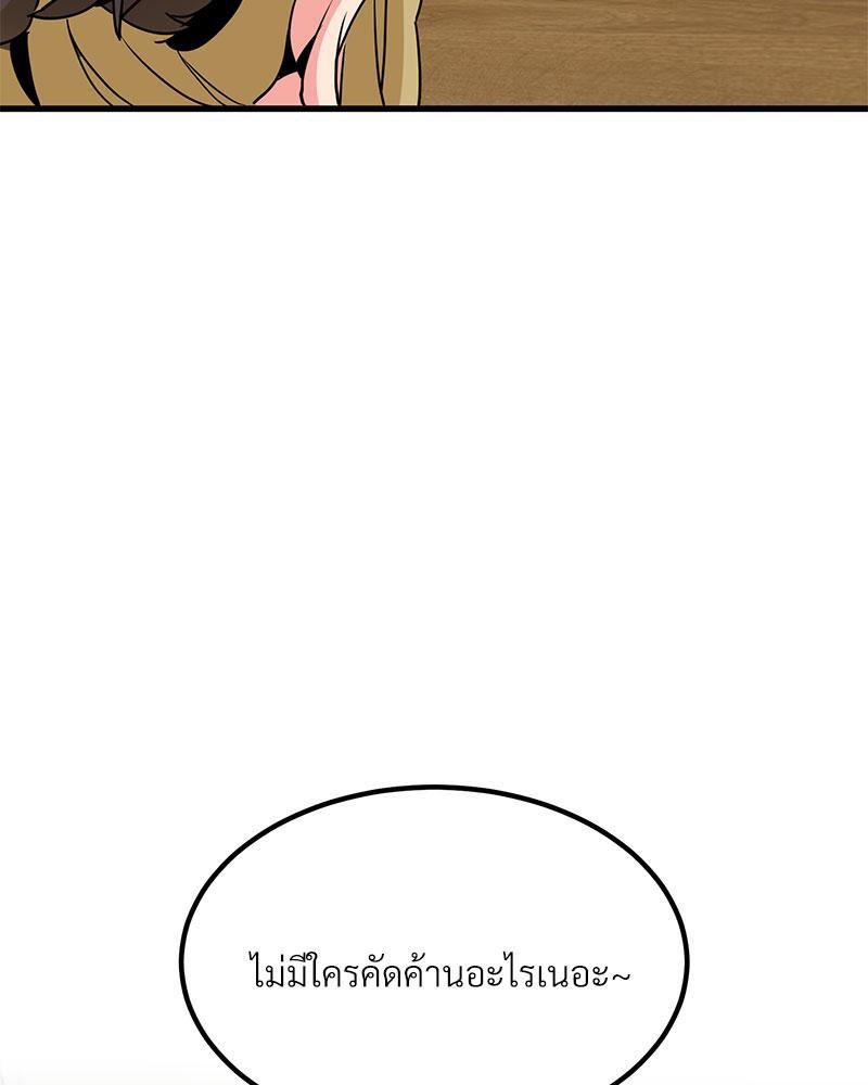 Doujin-Lc- อ่าน โดจิน มังฮวา เกาหลี ญี่ปุ่น จีน แปลไทย A Turning Point Raw ตอนที่ 1 2 3 4 5 6 7 8 9 10 11 12 13 14 ฟรี ไม่มีโฆษณา อ่าน โดจิน Manhwa เกาหลี ญี่ปุ่น จีน เรามีครบ คัดมาให้เน้นๆ โดจิน 18+ รับประกันความฟินโดย  Doujin Lc