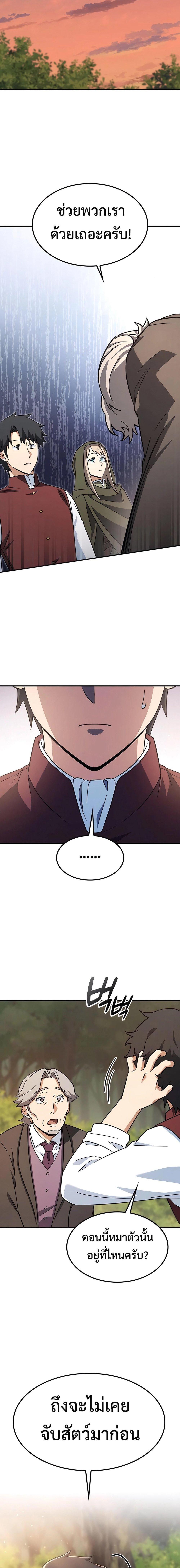 Manga-lc-com อ่านมังงะ อ่านการ์ตูน ออนไลน์ ฟรี Kim Ohjin’s Adventures With Strange Animals ตอนที่ 1 2 3 4 5 6 7 8 9 10 11 12 13 14 ฟรี ไม่มีโฆษณา Manga-lc - อ่าน มังงะ อ่าน การ์ตูน ออนไลน์ อ่านมังงะ ฟรี