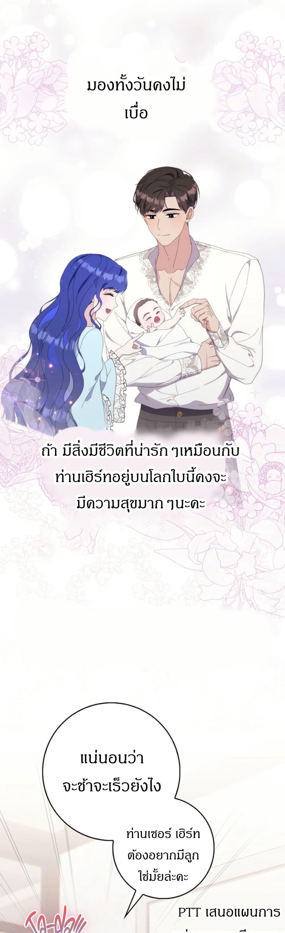 Manga-lc-com อ่านมังงะ อ่านการ์ตูน ออนไลน์ ฟรี My First Time as a Mother ตอนที่ 1 2 3 4 5 6 7 8 9 10 11 12 13 14 ฟรี ไม่มีโฆษณา Manga-lc - อ่าน มังงะ อ่าน การ์ตูน ออนไลน์ อ่านมังงะ ฟรี