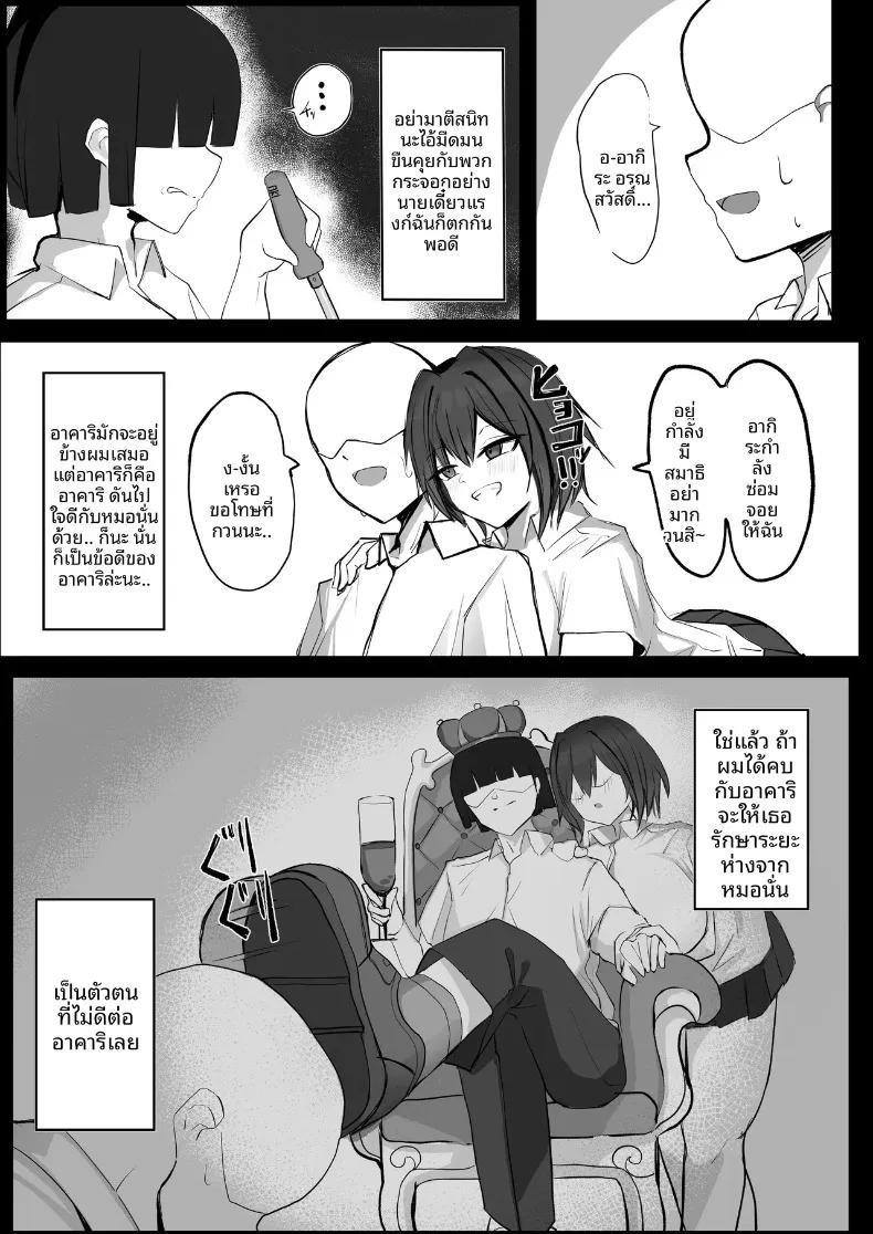 Doujin-Lc- อ่าน โดจิน มังฮวา เกาหลี ญี่ปุ่น จีน แปลไทย ความลับของเพื่อนวัยเด็กสายลุยกับหนุ่มเงียบขรึม (Aoi Hoshi ni Maiorita Dark Angel) ตอนที่ 1 2 3 4 5 6 7 8 9 10 11 12 13 14 ฟรี ไม่มีโฆษณา อ่าน โดจิน Manhwa เกาหลี ญี่ปุ่น จีน เรามีครบ คัดมาให้เน้นๆ โดจิน 18+ รับประกันความฟินโดย  Doujin Lc