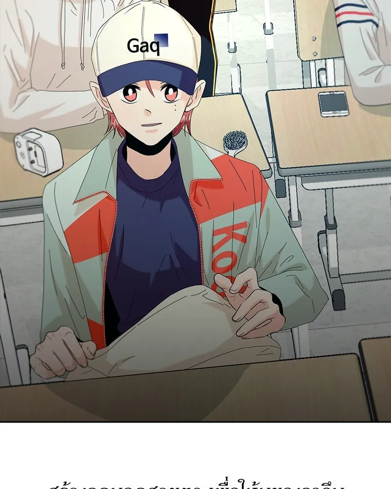 Pyramid Game เกมพีระมิด ตอนที่ 80 รูปที่ 31