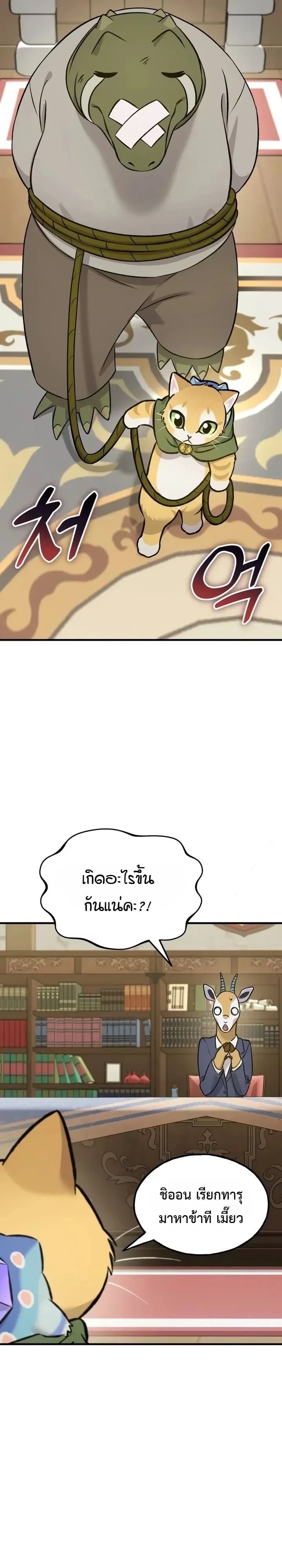 Manga-lc-com อ่านมังงะ อ่านการ์ตูน ออนไลน์ ฟรี Solo Farming In The Tower ตอนที่ 1 2 3 4 5 6 7 8 9 10 11 12 13 14 ฟรี ไม่มีโฆษณา Manga-lc - อ่าน มังงะ อ่าน การ์ตูน ออนไลน์ อ่านมังงะ ฟรี