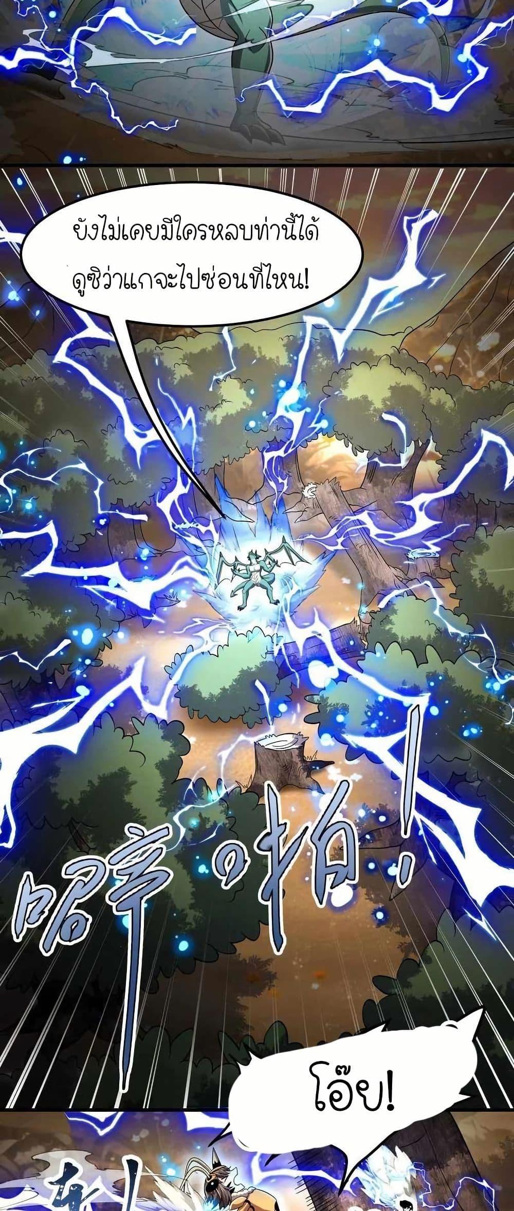 Manga-lc-com อ่านมังงะ อ่านการ์ตูน ออนไลน์ ฟรี My Clone is the Space Bug King ตอนที่ 1 2 3 4 5 6 7 8 9 10 11 12 13 14 ฟรี ไม่มีโฆษณา Manga-lc - อ่าน มังงะ อ่าน การ์ตูน ออนไลน์ อ่านมังงะ ฟรี