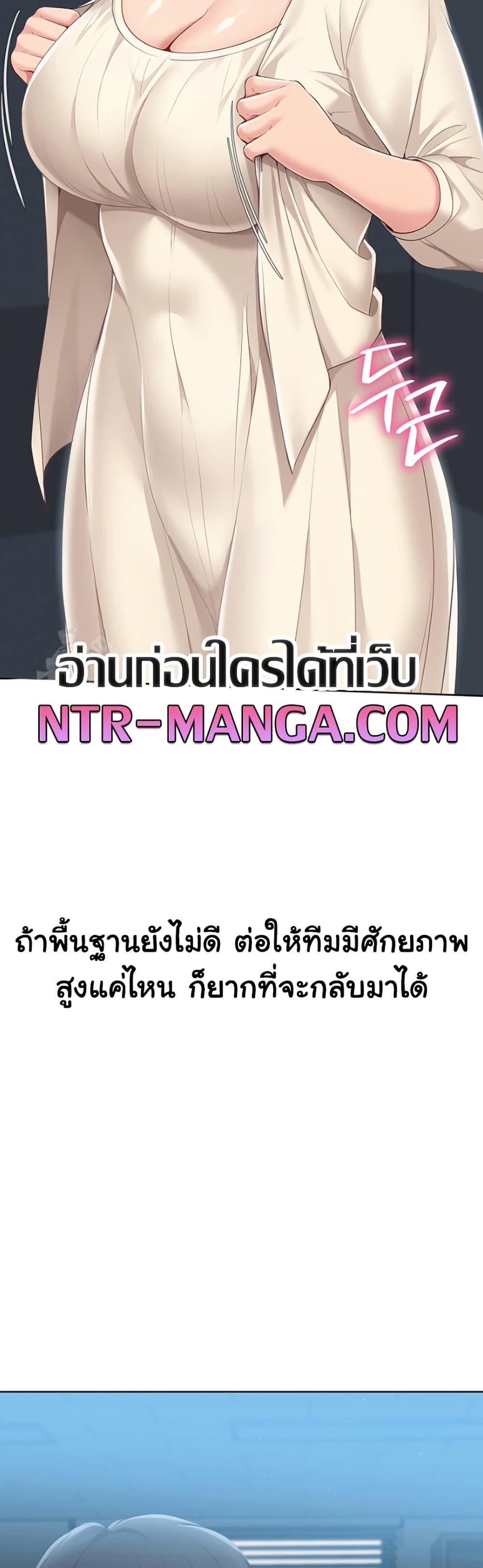 Doujin-Lc- อ่าน โดจิน มังฮวา เกาหลี ญี่ปุ่น จีน แปลไทย Set It! ตอนที่ 1 2 3 4 5 6 7 8 9 10 11 12 13 14 ฟรี ไม่มีโฆษณา อ่าน โดจิน Manhwa เกาหลี ญี่ปุ่น จีน เรามีครบ คัดมาให้เน้นๆ โดจิน 18+ รับประกันความฟินโดย  Doujin Lc