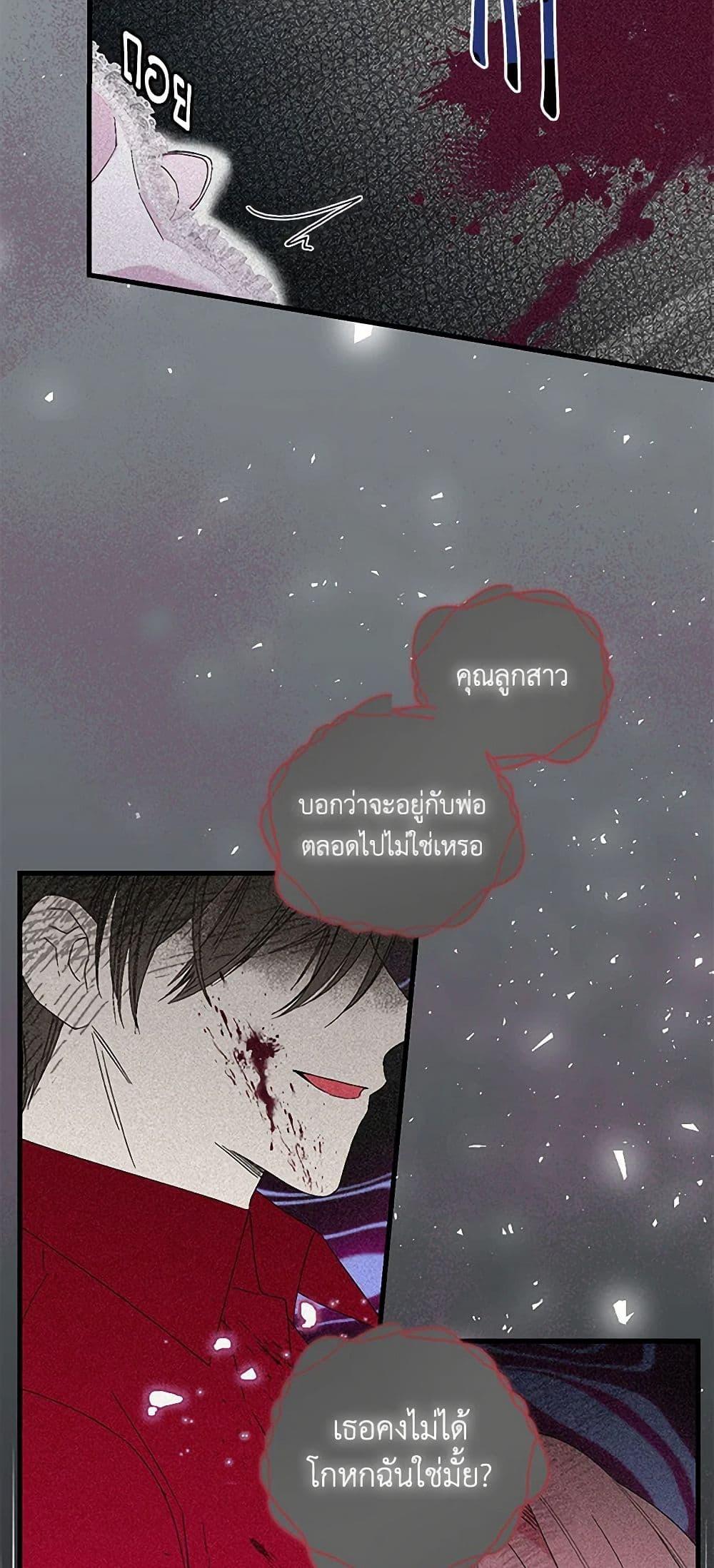 Manga-lc-com อ่านมังงะ อ่านการ์ตูน ออนไลน์ ฟรี Our Little Empress ตอนที่ 1 2 3 4 5 6 7 8 9 10 11 12 13 14 ฟรี ไม่มีโฆษณา Manga-lc - อ่าน มังงะ อ่าน การ์ตูน ออนไลน์ อ่านมังงะ ฟรี