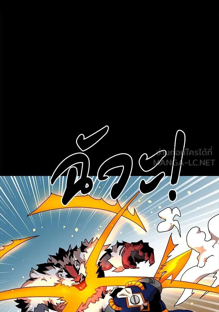 Double Click ตอนที่ 33 รูปที่ 87