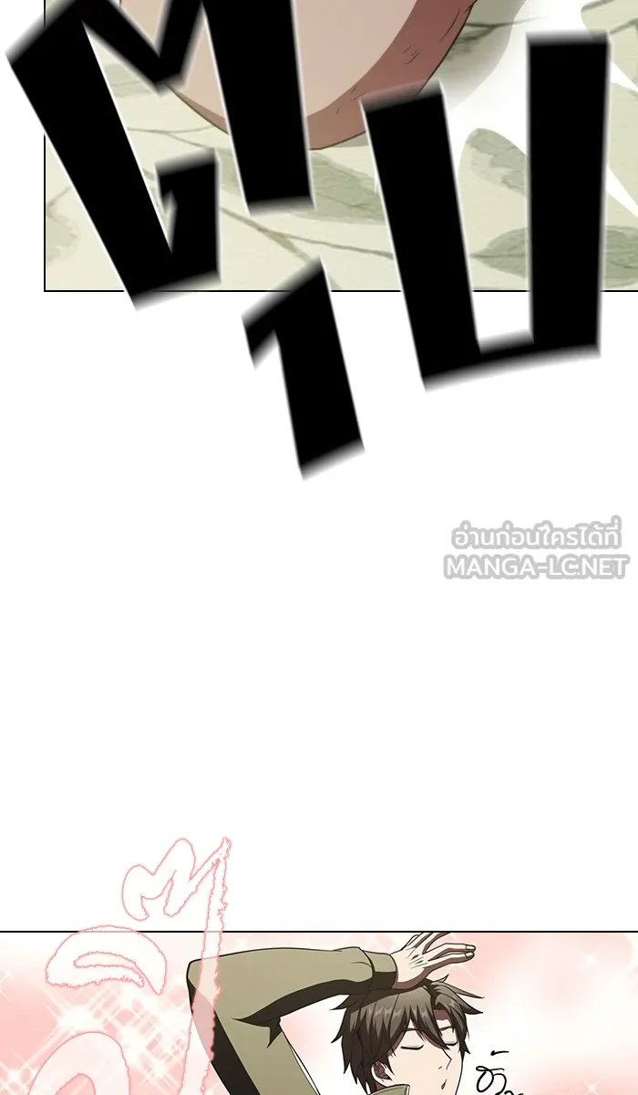 ผู้เล่นขั้นเทพแห่งหอคอยฝึกสอน ตอนที่ 55 รูปที่ 102