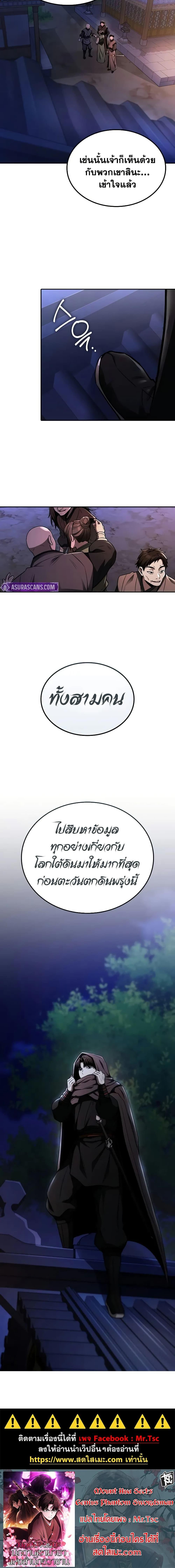 Manga-lc-com อ่านมังงะ อ่านการ์ตูน ออนไลน์ ฟรี Mount Hua Sect’s Genius Phantom Swordsman ตอนที่ 1 2 3 4 5 6 7 8 9 10 11 12 13 14 ฟรี ไม่มีโฆษณา Manga-lc - อ่าน มังงะ อ่าน การ์ตูน ออนไลน์ อ่านมังงะ ฟรี