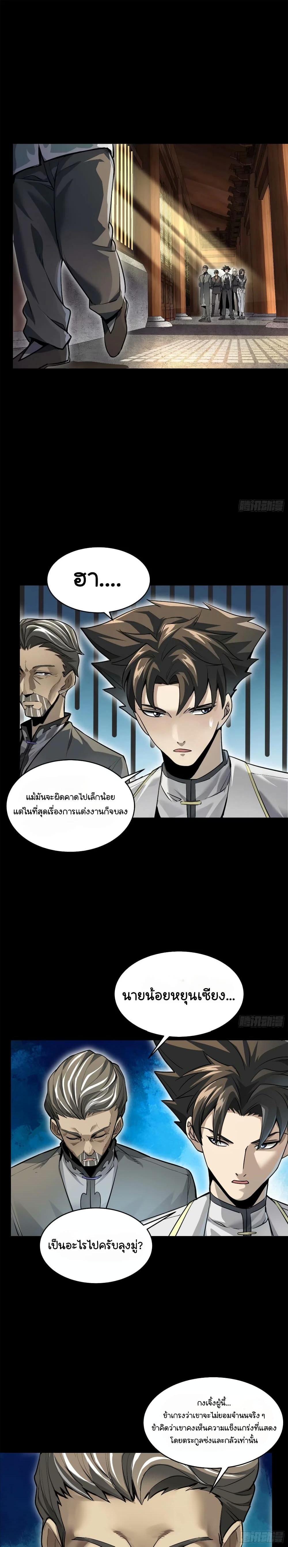 Manga-lc-com อ่านมังงะ อ่านการ์ตูน ออนไลน์ ฟรี Legend of Star General ตอนที่ 1 2 3 4 5 6 7 8 9 10 11 12 13 14 ฟรี ไม่มีโฆษณา Manga-lc - อ่าน มังงะ อ่าน การ์ตูน ออนไลน์ อ่านมังงะ ฟรี