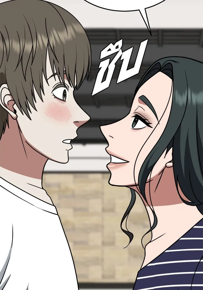 ช่วยเปลี่ยนฉันที ตอนที่ 212. ซีซัน 2 แบคซูยง 4 รูปที่ 139