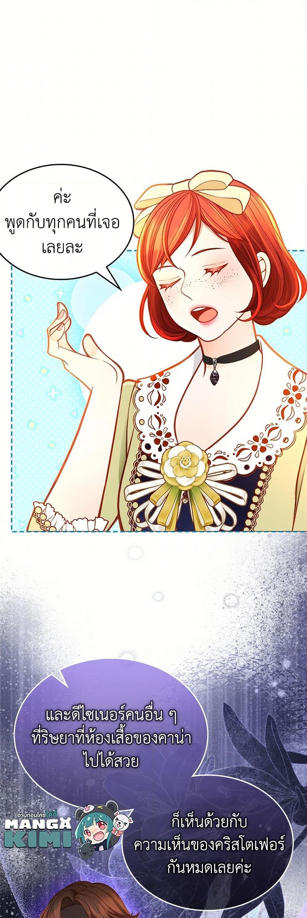 Manga-lc-com อ่านมังงะ อ่านการ์ตูน ออนไลน์ ฟรี The Duchess’s Secret Dressing Room ตอนที่ 1 2 3 4 5 6 7 8 9 10 11 12 13 14 ฟรี ไม่มีโฆษณา Manga-lc - อ่าน มังงะ อ่าน การ์ตูน ออนไลน์ อ่านมังงะ ฟรี