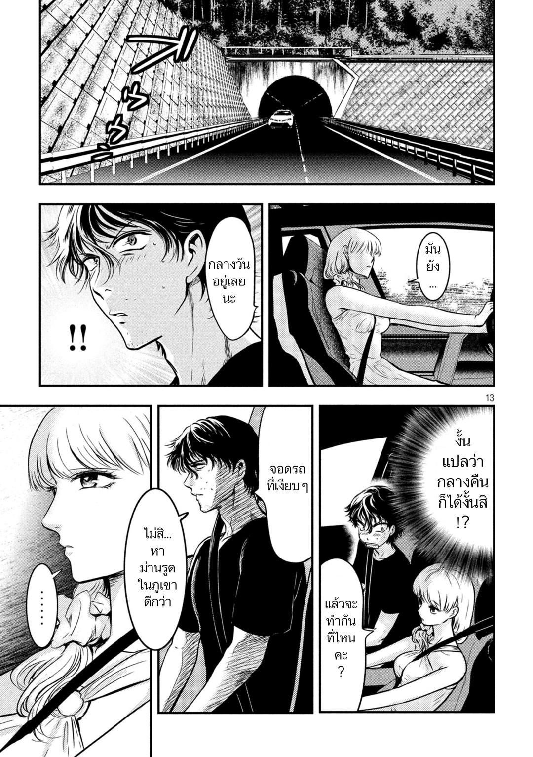 Manga-lc-com อ่านมังงะ อ่านการ์ตูน ออนไลน์ ฟรี Yukionna to Kani wo Kuu ตอนที่ 1 2 3 4 5 6 7 8 9 10 11 12 13 14 ฟรี ไม่มีโฆษณา Manga-lc - อ่าน มังงะ อ่าน การ์ตูน ออนไลน์ อ่านมังงะ ฟรี