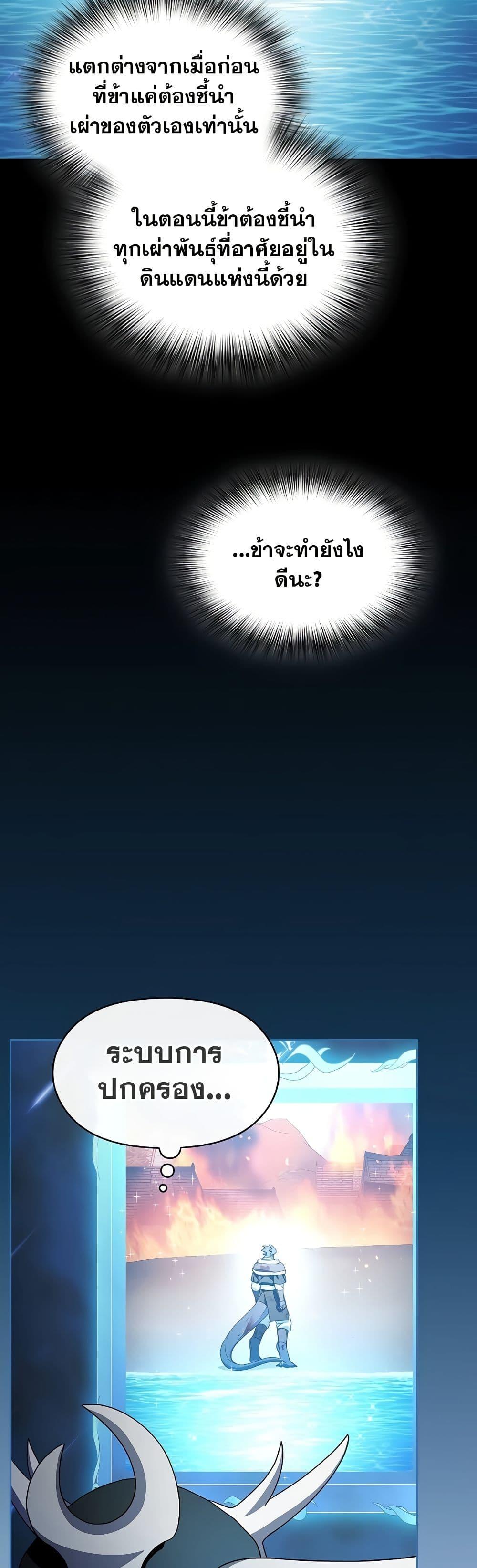 Manga-lc-com อ่านมังงะ อ่านการ์ตูน ออนไลน์ ฟรี The Nebula’s Civilization ตอนที่ 1 2 3 4 5 6 7 8 9 10 11 12 13 14 ฟรี ไม่มีโฆษณา Manga-lc - อ่าน มังงะ อ่าน การ์ตูน ออนไลน์ อ่านมังงะ ฟรี