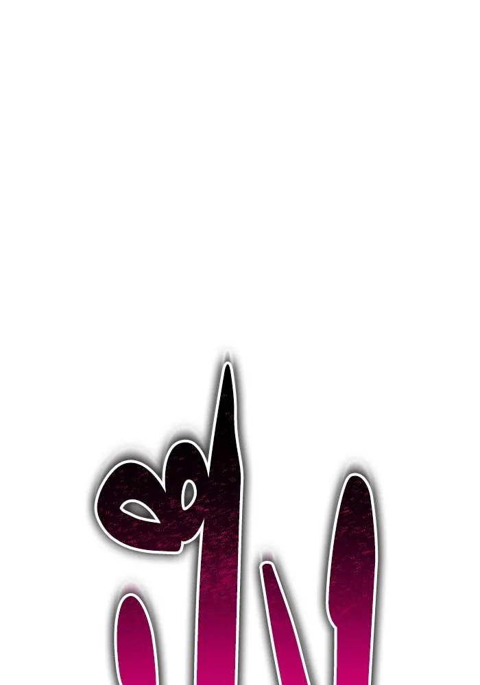 การแข่งขันของผู้เกิดใหม่ ตอนที่ 51 รูปที่ 145