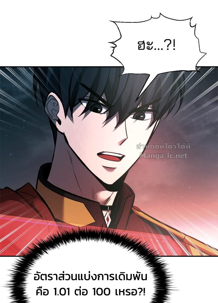 Doujin-Lc- อ่าน โดจิน มังฮวา เกาหลี ญี่ปุ่น จีน แปลไทย ผู้พิชิตเกมป้องกันฐาน ตอนที่ 1 2 3 4 5 6 7 8 9 10 11 12 13 14 ฟรี ไม่มีโฆษณา อ่าน โดจิน Manhwa เกาหลี ญี่ปุ่น จีน เรามีครบ คัดมาให้เน้นๆ โดจิน 18+ รับประกันความฟินโดย Doujin Lc