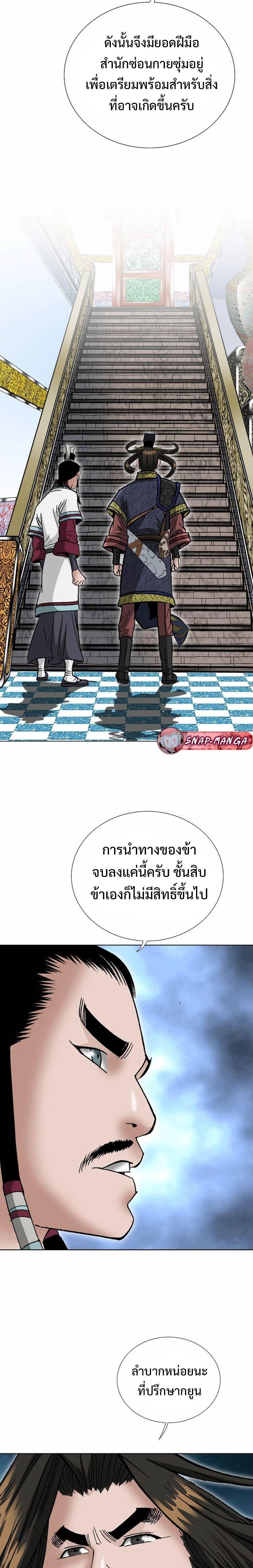 Manga-lc-com อ่านมังงะ อ่านการ์ตูน ออนไลน์ ฟรี Biography of a Novice Warrior ตอนที่ 1 2 3 4 5 6 7 8 9 10 11 12 13 14 ฟรี ไม่มีโฆษณา Manga-lc - อ่าน มังงะ อ่าน การ์ตูน ออนไลน์ อ่านมังงะ ฟรี