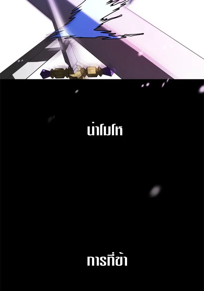 ชิงชีวิตพลิกลิขิตชะตา ตอนที่ 10 ทำไมข้าถึงได้เกลียดชังเจ้า รูปที่ 127