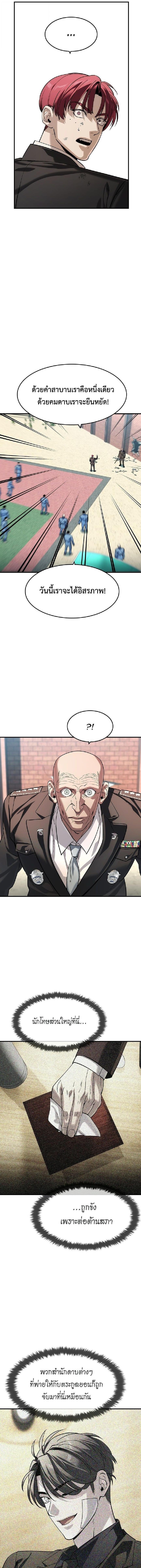 Manga-lc-com อ่านมังงะ อ่านการ์ตูน ออนไลน์ ฟรี The Childe ตอนที่ 1 2 3 4 5 6 7 8 9 10 11 12 13 14 ฟรี ไม่มีโฆษณา Manga-lc - อ่าน มังงะ อ่าน การ์ตูน ออนไลน์ อ่านมังงะ ฟรี