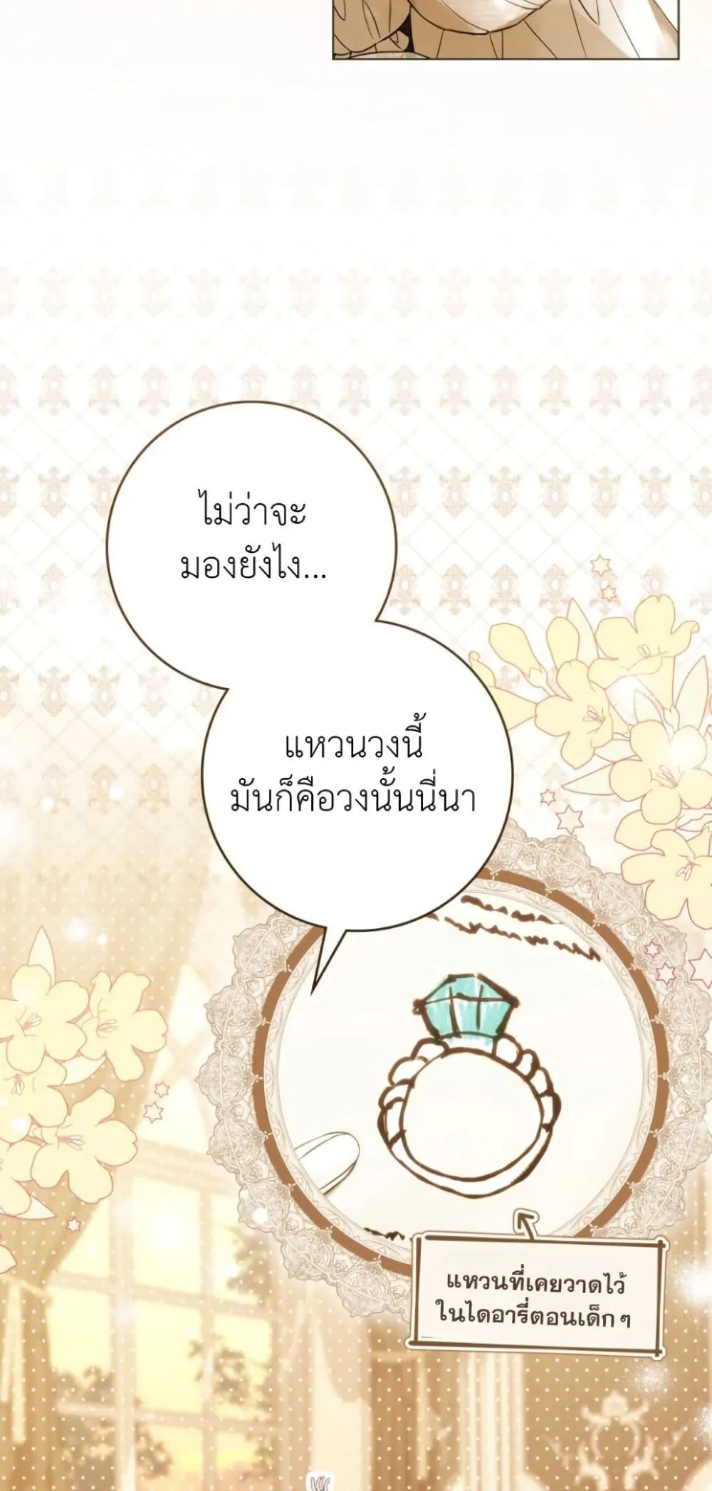 Manga-lc-com อ่านมังงะ อ่านการ์ตูน ออนไลน์ ฟรี A Wicked Husband ตอนที่ 1 2 3 4 5 6 7 8 9 10 11 12 13 14 ฟรี ไม่มีโฆษณา Manga-lc - อ่าน มังงะ อ่าน การ์ตูน ออนไลน์ อ่านมังงะ ฟรี