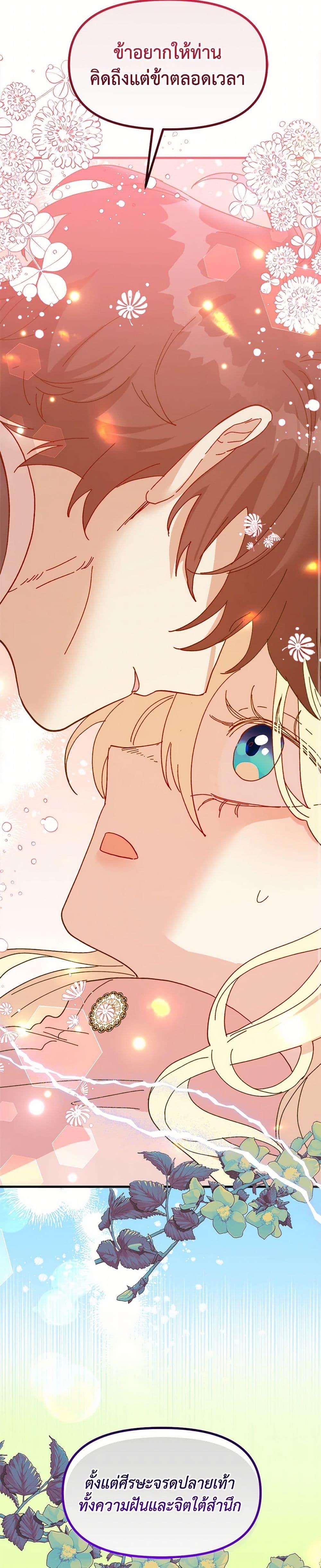 Manga-lc-com อ่านมังงะ อ่านการ์ตูน ออนไลน์ ฟรี The Princess Pretends to Be Crazy ตอนที่ 1 2 3 4 5 6 7 8 9 10 11 12 13 14 ฟรี ไม่มีโฆษณา Manga-lc - อ่าน มังงะ อ่าน การ์ตูน ออนไลน์ อ่านมังงะ ฟรี