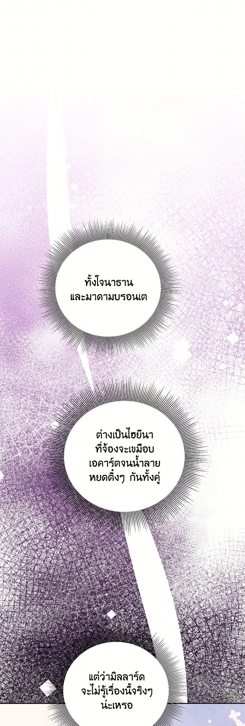 Manga-lc-com อ่านมังงะ อ่านการ์ตูน ออนไลน์ ฟรี To My Beloved Foe ตอนที่ 1 2 3 4 5 6 7 8 9 10 11 12 13 14 ฟรี ไม่มีโฆษณา Manga-lc - อ่าน มังงะ อ่าน การ์ตูน ออนไลน์ อ่านมังงะ ฟรี