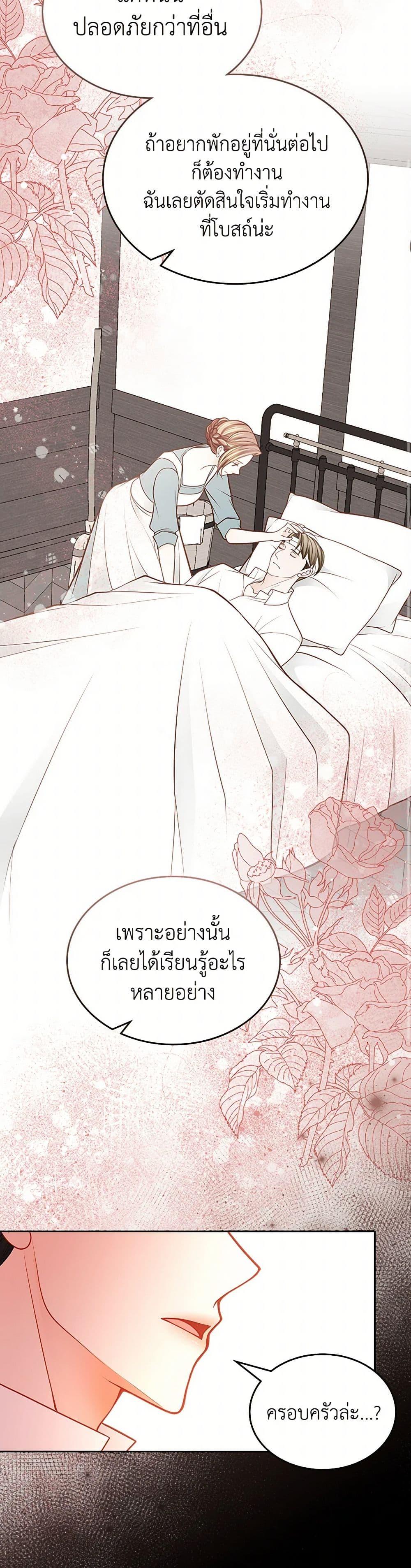 Manga-lc-com อ่านมังงะ อ่านการ์ตูน ออนไลน์ ฟรี The Duchess’s Secret Dressing Room ตอนที่ 1 2 3 4 5 6 7 8 9 10 11 12 13 14 ฟรี ไม่มีโฆษณา Manga-lc - อ่าน มังงะ อ่าน การ์ตูน ออนไลน์ อ่านมังงะ ฟรี