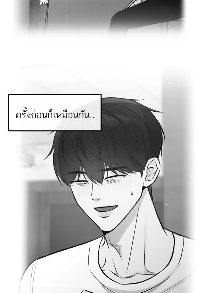 รักกันคนละครึ่งทาง ตอนที่ 24 รูปที่ 37