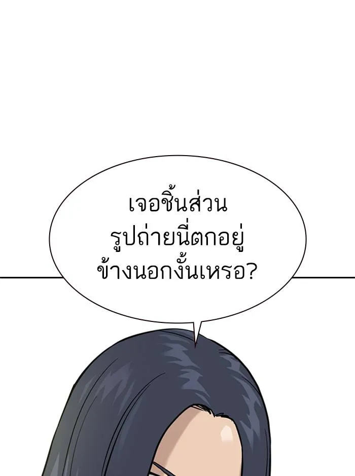 อ ตอนที่ 57 รูปที่ 4