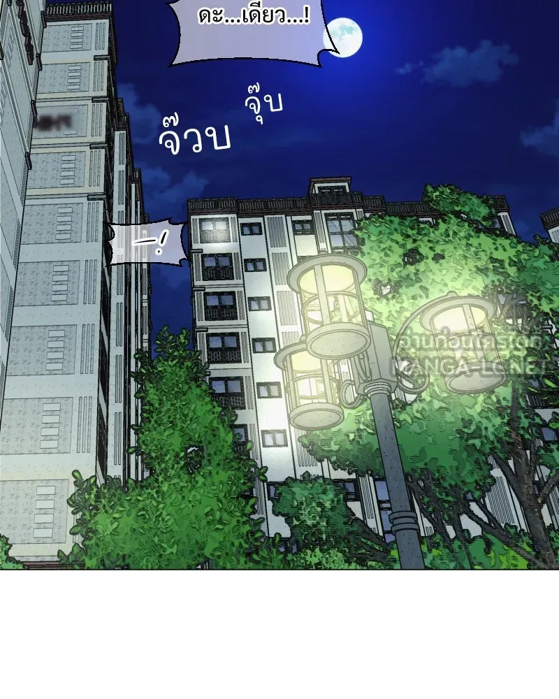 รักนี้ไม่ต้องมีเซนส์ ตอนที่ 32 รูปที่ 54