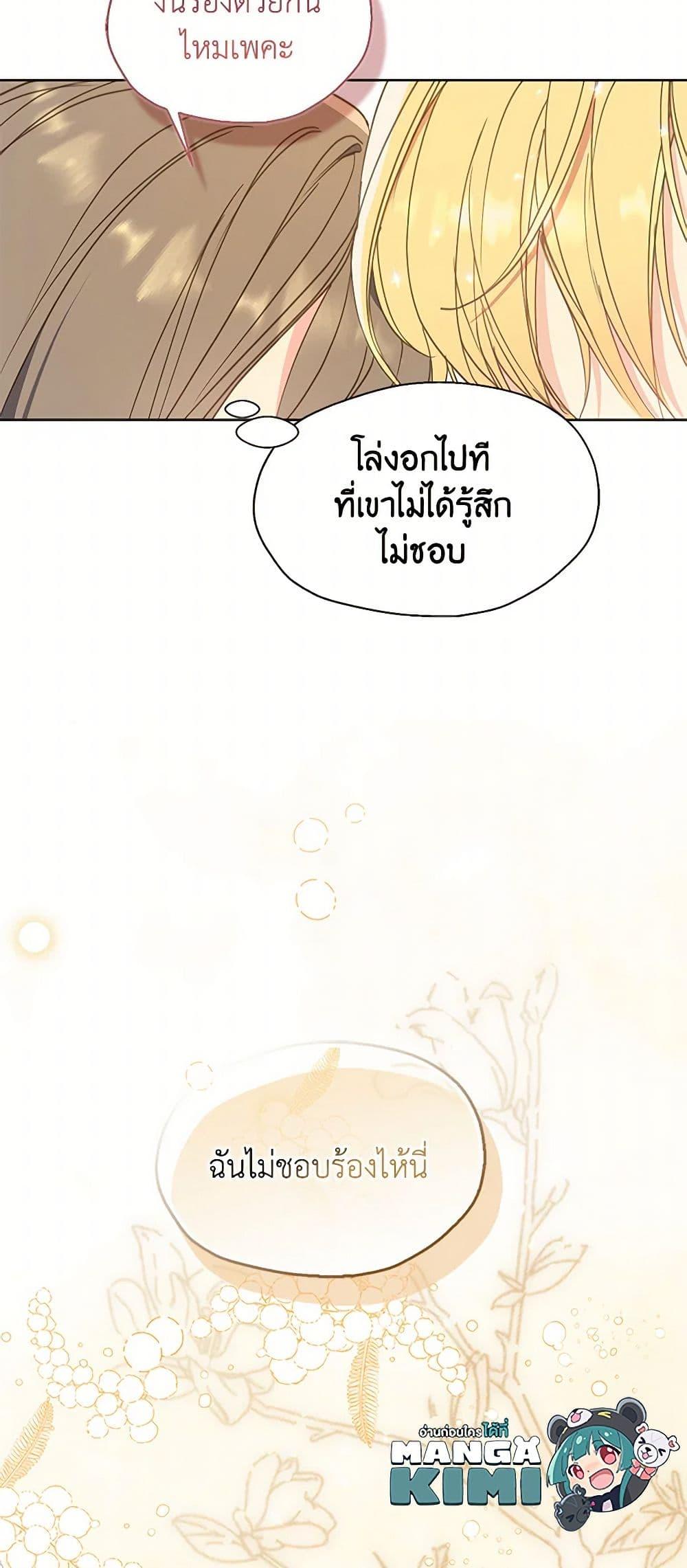Manga-lc-com อ่านมังงะ อ่านการ์ตูน ออนไลน์ ฟรี Your Majesty, Please Spare Me This Time ตอนที่ 1 2 3 4 5 6 7 8 9 10 11 12 13 14 ฟรี ไม่มีโฆษณา Manga-lc - อ่าน มังงะ อ่าน การ์ตูน ออนไลน์ อ่านมังงะ ฟรี