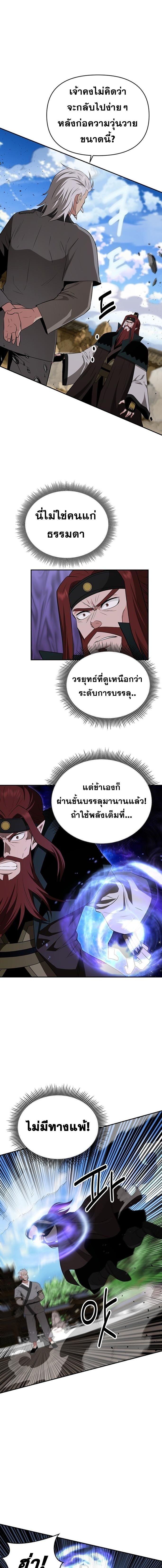 Manga-lc-com อ่านมังงะ อ่านการ์ตูน ออนไลน์ ฟรี The World’s Best Kunlun Tavern ตอนที่ 1 2 3 4 5 6 7 8 9 10 11 12 13 14 ฟรี ไม่มีโฆษณา Manga-lc - อ่าน มังงะ อ่าน การ์ตูน ออนไลน์ อ่านมังงะ ฟรี