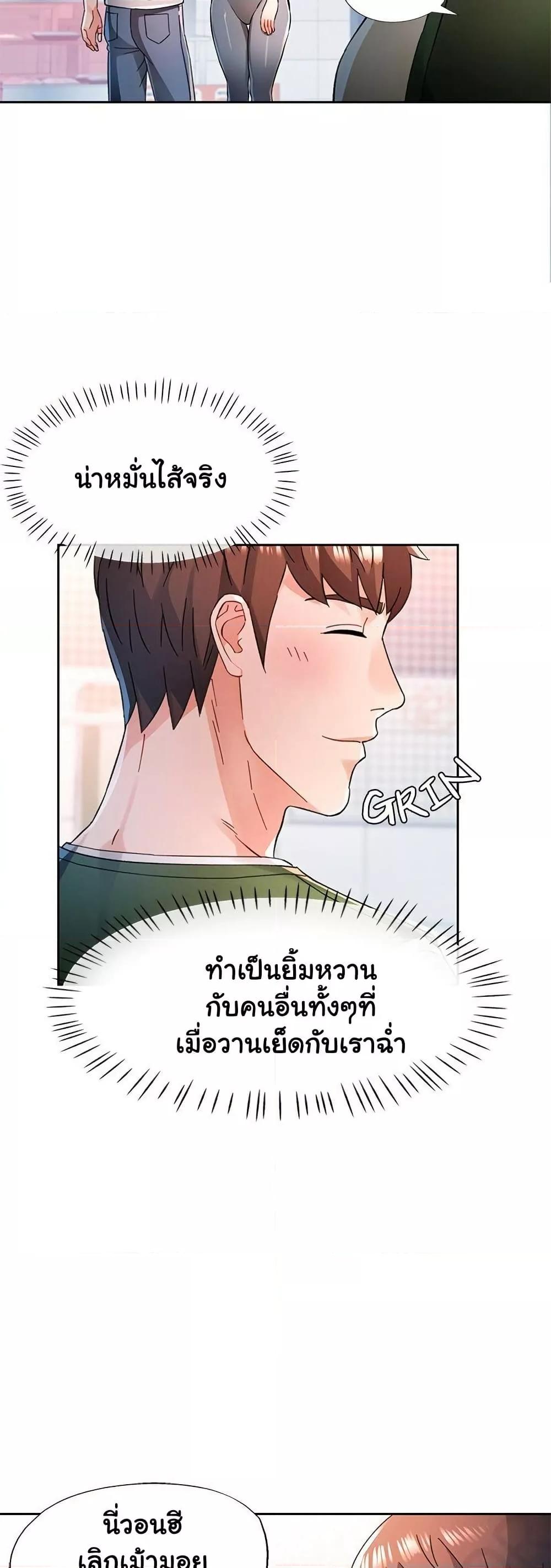 Doujin-Lc- อ่าน โดจิน มังฮวา เกาหลี ญี่ปุ่น จีน แปลไทย Wait, I’m a Married Woman! ตอนที่ 1 2 3 4 5 6 7 8 9 10 11 12 13 14 ฟรี ไม่มีโฆษณา อ่าน โดจิน Manhwa เกาหลี ญี่ปุ่น จีน เรามีครบ คัดมาให้เน้นๆ โดจิน 18+ รับประกันความฟินโดย  Doujin Lc