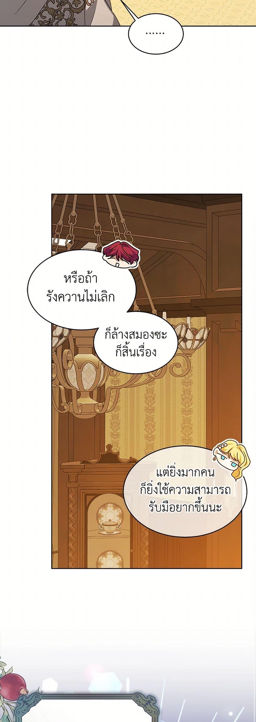 Manga-lc-com อ่านมังงะ อ่านการ์ตูน ออนไลน์ ฟรี I’m Tired of Novel Transmigration ตอนที่ 1 2 3 4 5 6 7 8 9 10 11 12 13 14 ฟรี ไม่มีโฆษณา Manga-lc - อ่าน มังงะ อ่าน การ์ตูน ออนไลน์ อ่านมังงะ ฟรี