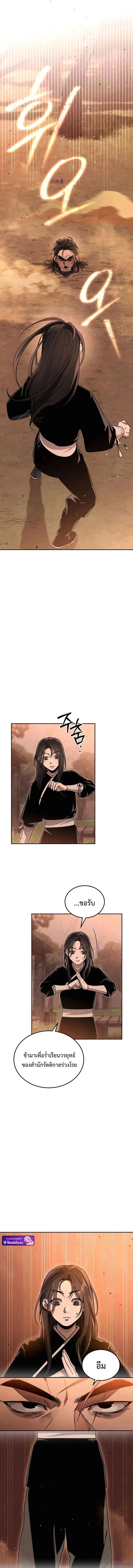 Manga-lc-com อ่านมังงะ อ่านการ์ตูน ออนไลน์ ฟรี The Great Heavenly Demon Sovereign ตอนที่ 1 2 3 4 5 6 7 8 9 10 11 12 13 14 ฟรี ไม่มีโฆษณา Manga-lc - อ่าน มังงะ อ่าน การ์ตูน ออนไลน์ อ่านมังงะ ฟรี