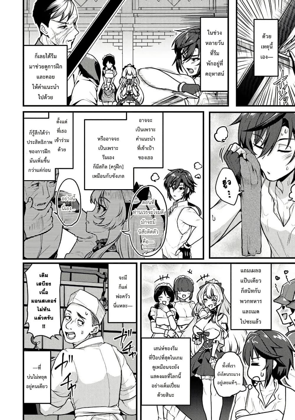 Manga-lc-com อ่านมังงะ อ่านการ์ตูน ออนไลน์ ฟรี Gokuaku Hidou na Seiheiki ga Doryoku Shitara Seijutsu Harem Tsukuremashita ตอนที่ 1 2 3 4 5 6 7 8 9 10 11 12 13 14 ฟรี ไม่มีโฆษณา Manga-lc - อ่าน มังงะ อ่าน การ์ตูน ออนไลน์ อ่านมังงะ ฟรี