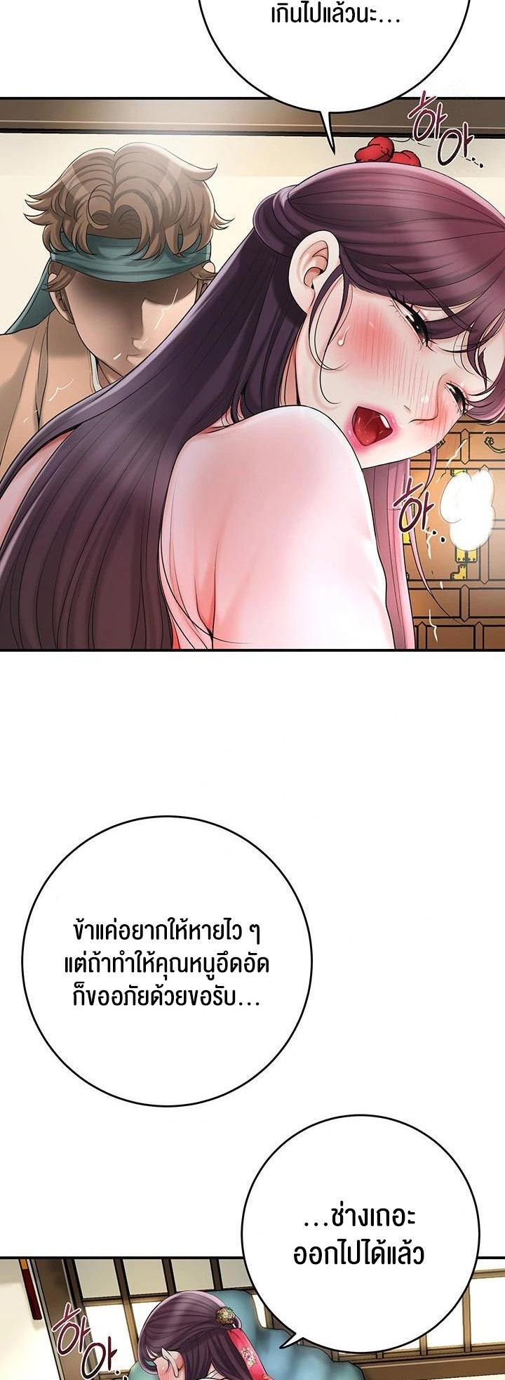 Doujin-Lc- อ่าน โดจิน มังฮวา เกาหลี ญี่ปุ่น จีน แปลไทย Brothel ตอนที่ 1 2 3 4 5 6 7 8 9 10 11 12 13 14 ฟรี ไม่มีโฆษณา อ่าน โดจิน Manhwa เกาหลี ญี่ปุ่น จีน เรามีครบ คัดมาให้เน้นๆ โดจิน 18+ รับประกันความฟินโดย  Doujin Lc