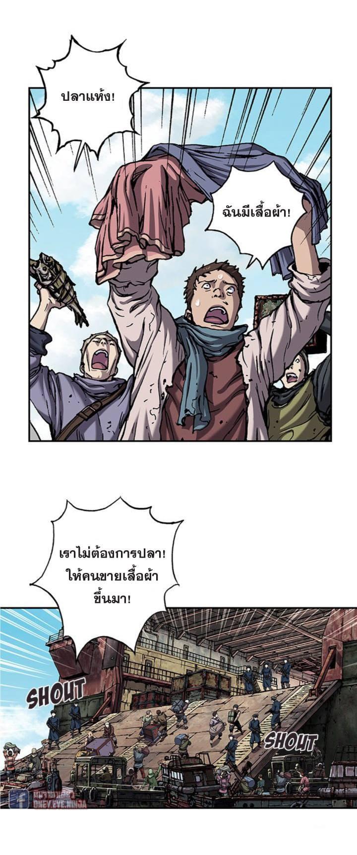 Manga-lc-com อ่านมังงะ อ่านการ์ตูน ออนไลน์ ฟรี Leviathan เลวีอาธาน อสูรกายใต้สมุทร ตอนที่ 1 2 3 4 5 6 7 8 9 10 11 12 13 14 ฟรี ไม่มีโฆษณา Manga-lc - อ่าน มังงะ อ่าน การ์ตูน ออนไลน์ อ่านมังงะ ฟรี