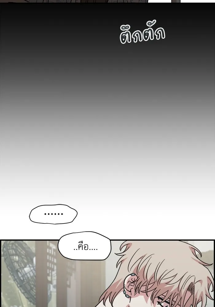 เพื่อนกันมันส์เกิน ตอนที่ 70 รูปที่ 131