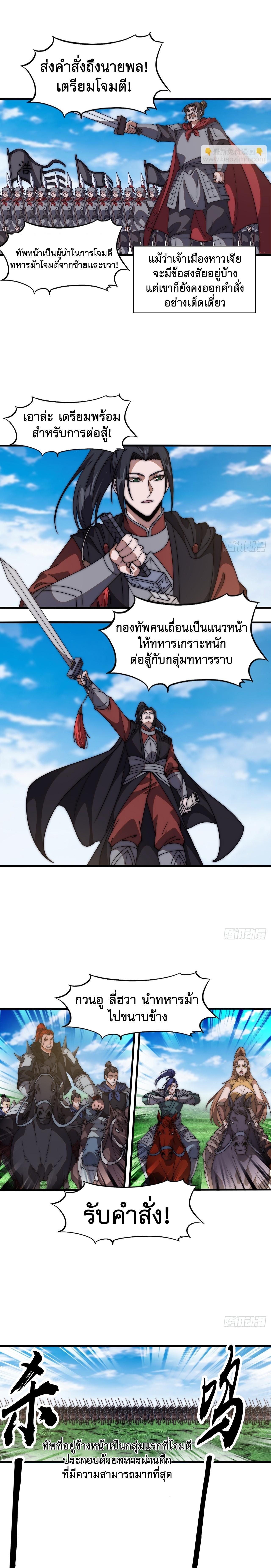 Manga-lc-com อ่านมังงะ อ่านการ์ตูน ออนไลน์ ฟรี It Starts With A Mountain ตอนที่ 1 2 3 4 5 6 7 8 9 10 11 12 13 14 ฟรี ไม่มีโฆษณา Manga-lc - อ่าน มังงะ อ่าน การ์ตูน ออนไลน์ อ่านมังงะ ฟรี